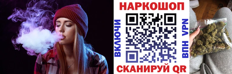 Виды наркоты Спас-Деменск Бошки Шишки СОЛЬ Гашиш АМФЕТАМИН Cocaine Меф