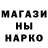 АМФЕТАМИН Розовый Man Art