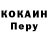 Метамфетамин кристалл Halyna Ilchyshyn