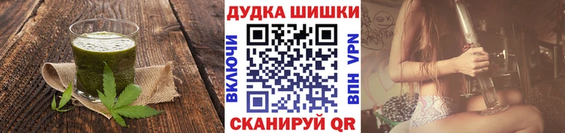 где купить   Спас-Деменск  Еда ТГК конопля 
