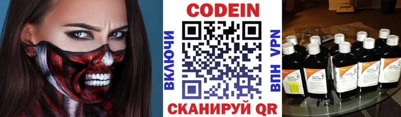 наркотики  OMG сайт  Codein напиток Lean (лин)  Спас-Деменск 