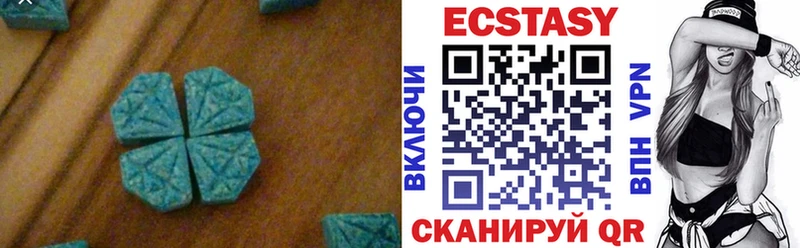 Ecstasy 280 MDMA Спас-Деменск