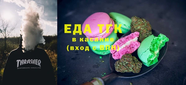 прущие грибы Армянск