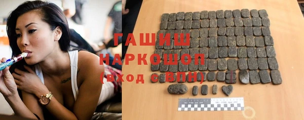 соль курить ск Карпинск