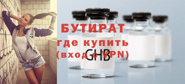 MESCALINE Аркадак