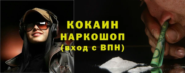 мдма Корсаков