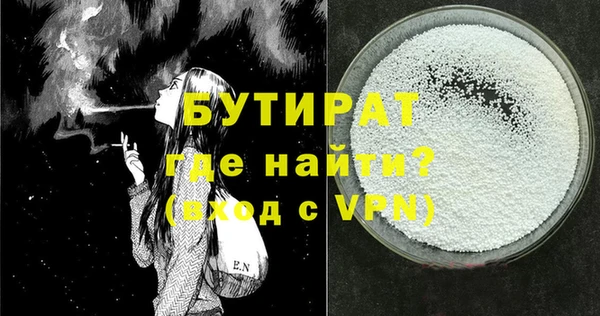 MESCALINE Аркадак