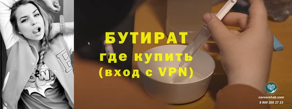 MESCALINE Аркадак