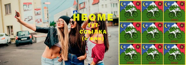 MESCALINE Аркадак
