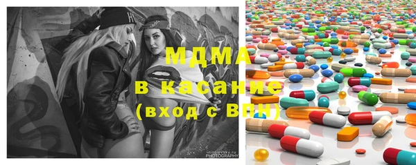 прущие грибы Армянск