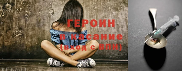 прущие грибы Армянск