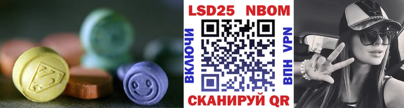 Лсд 25 экстази ecstasy  Спас-Деменск 