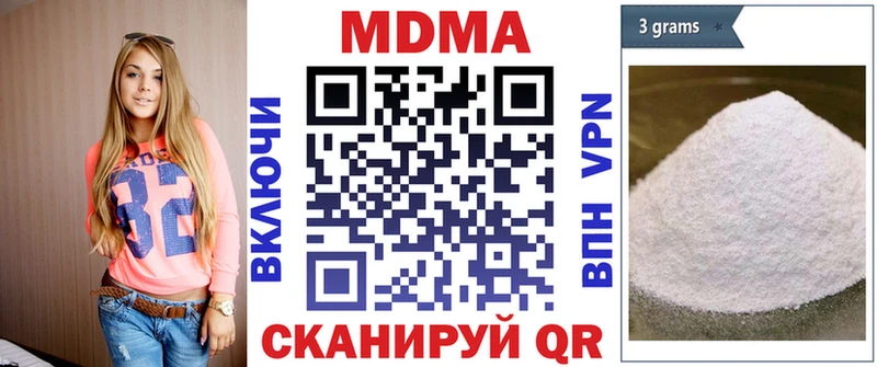 MDMA кристаллы  цена наркотик  Спас-Деменск 