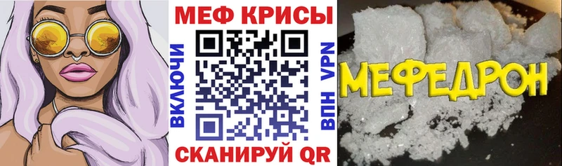 МЕФ мука  Спас-Деменск 