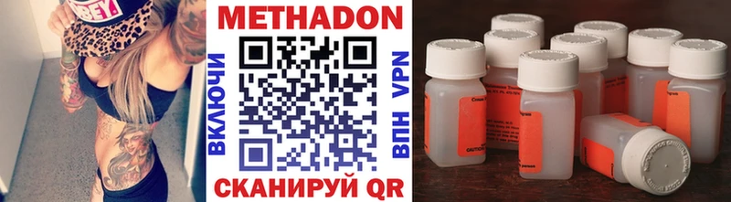 цена наркотик  Спас-Деменск  KRAKEN ONION  Метадон VHQ 