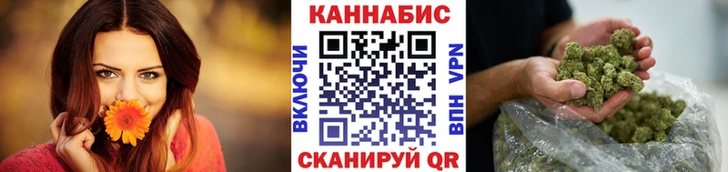 как найти закладки  Спас-Деменск  Марихуана план 